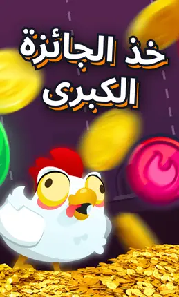 Chicken road preview
